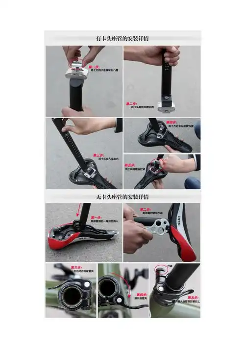 自行车安装调试售后技术指导