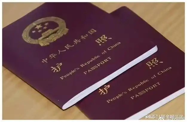 出境|出入境_网易订阅