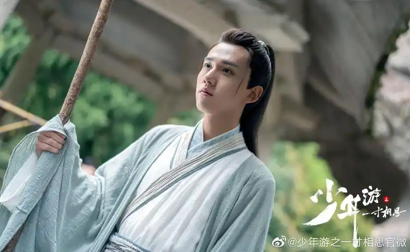少年游之一寸相思在线播放免费追剧大全电视剧网站