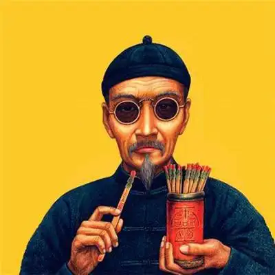 算命先生图片头像大全高清经典的算命幽默图片头像