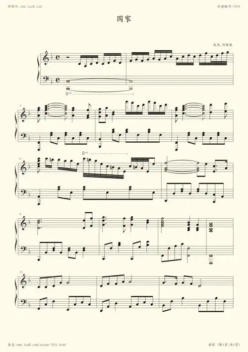 钢琴谱:国家(钢琴演奏版,成龙)