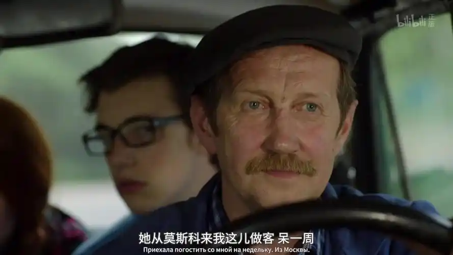 切尔诺贝利·禁区第7集-电视剧-全集-高清独家在线观看-bilibili-哔哩