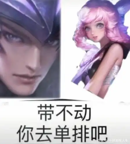 韩信留下悔恨泪水.王者表情包