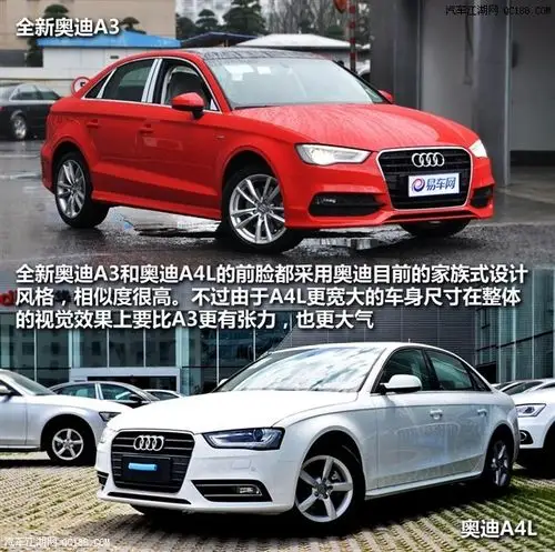 鸡头凤尾怎么选 全新奥迪a3对比奥迪a4l