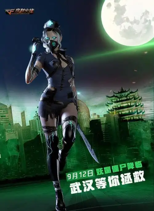 穿越火线:妩媚妖姬要搞大事?不上前线不妨来刷赏金排位吧!