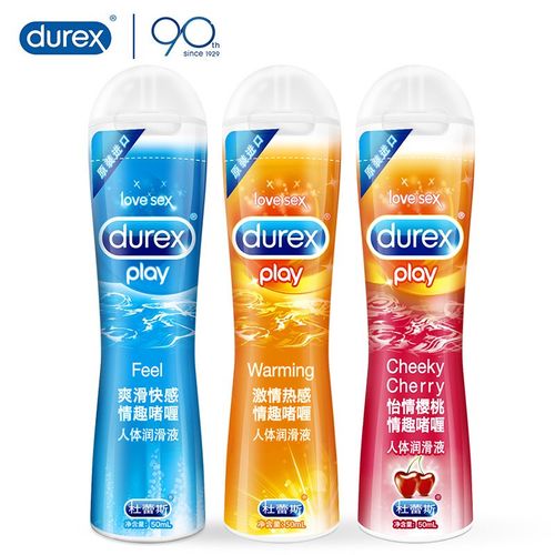 杜蕾斯人体润滑剂50ml快感装成人男女用水溶润滑油润滑液情趣原装进口