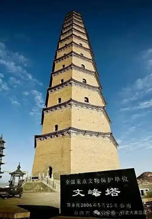 "吕梁国宝"系列90汾阳文峰塔_建昌_塔顶_结构