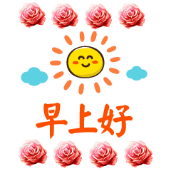 12月6最新的早上好问候语动图表情包 清晨很美的暖心祝福早安短信