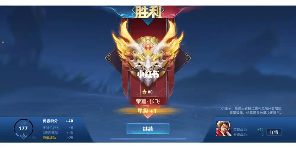 代练车,我们这些vx老年普通玩家打得挺艰难的#王者  #王者荣耀辅助