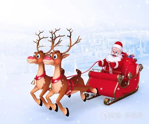 圣诞老人和他的雪橇