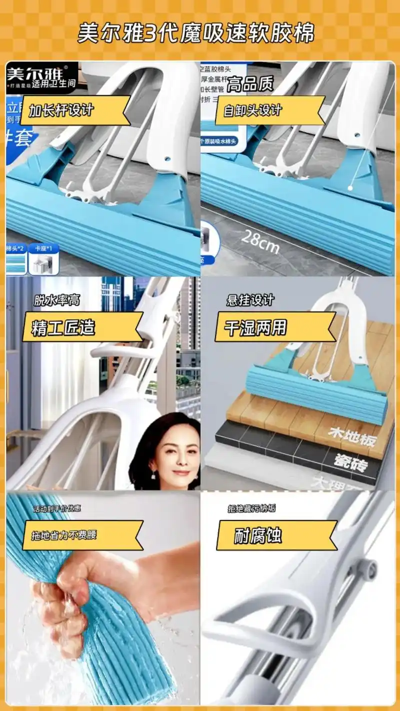 美尔雅新款魔吸3代大号自卸头胶棉拖把家用