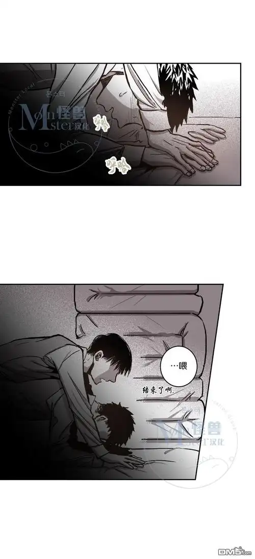 监禁仓库漫画_第36话,_在线漫画阅读_极速漫画