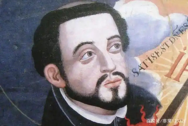 方济各●沙勿略画像