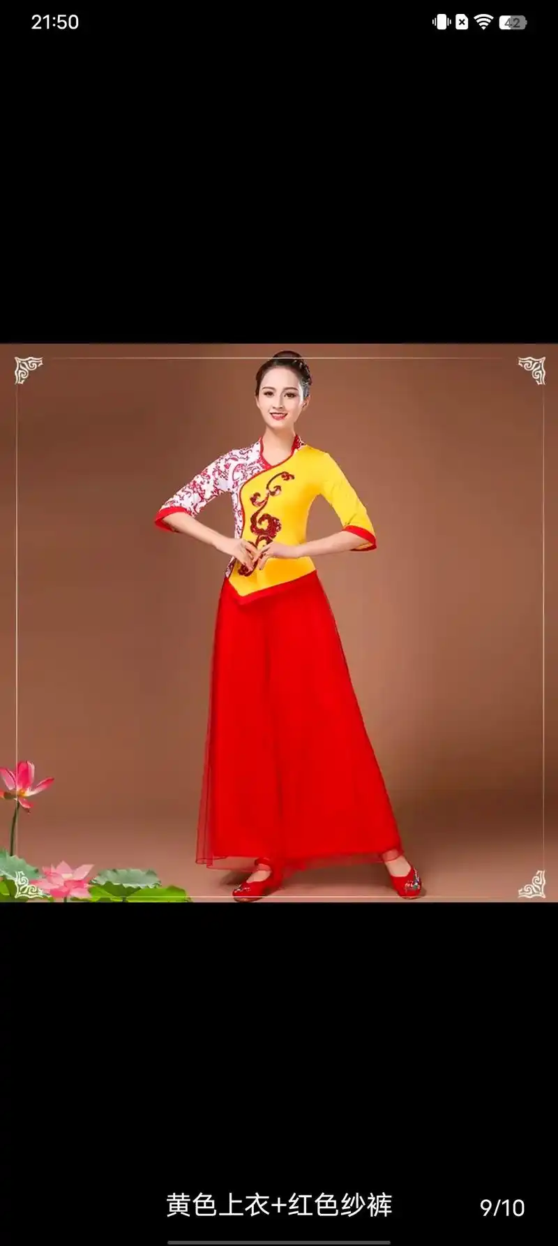 杨丽萍广场舞服装新款套装  - 抖音