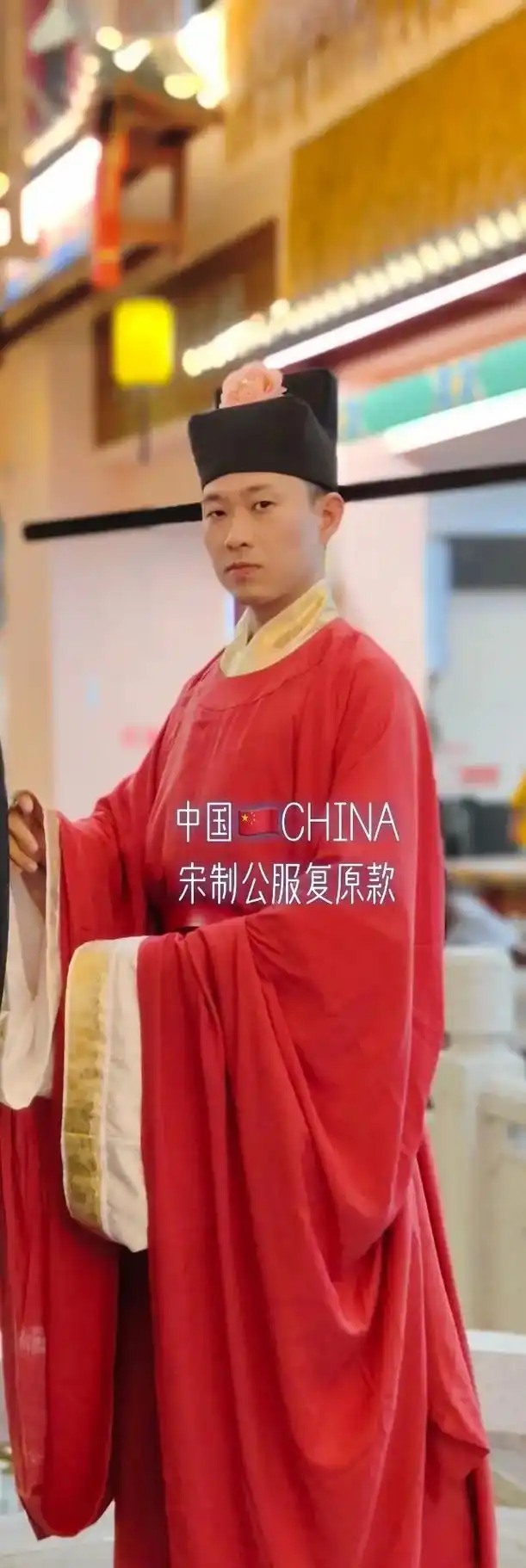 【大宋衣冠】这是自己搭色选面料给裁缝代工的一套宋代公服复原款