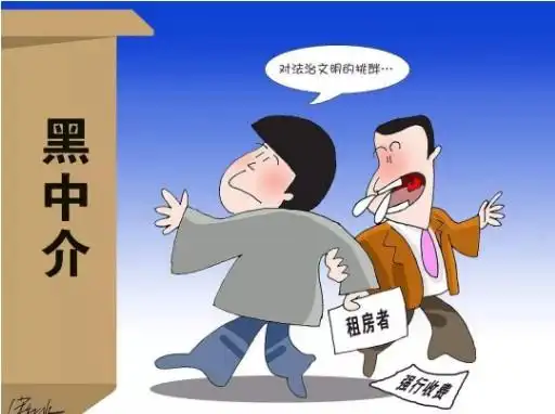 吉安房产中介公司你了解多少你不知道黑中介常用套路大盘点