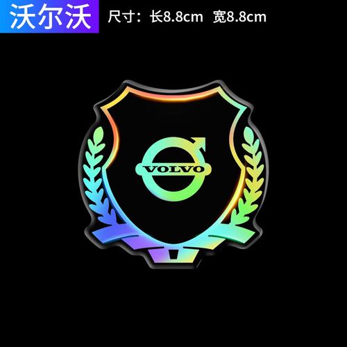 迈期特适用沃尔沃标贴麦穗标志三角窗侧标七彩镭射反光划痕贴外饰改装