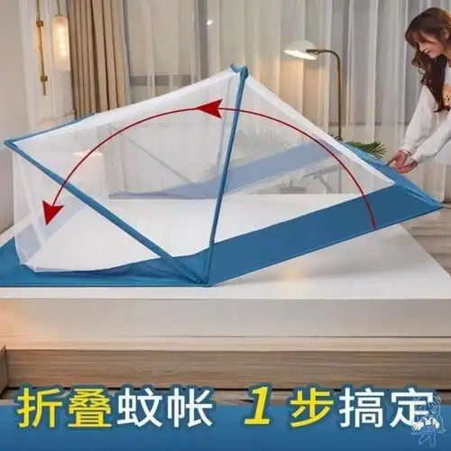 新式全自动新型简易蚊帐便携式折叠可收免安装隐私大号榻榻米专用