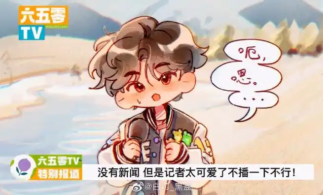 汪苏泷五十公里桃花坞