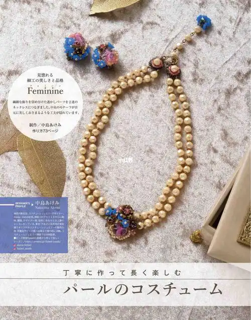 项链 #串珠  #小众项链  #串珠耳环   #手工串珠  #串珠教程  #教程