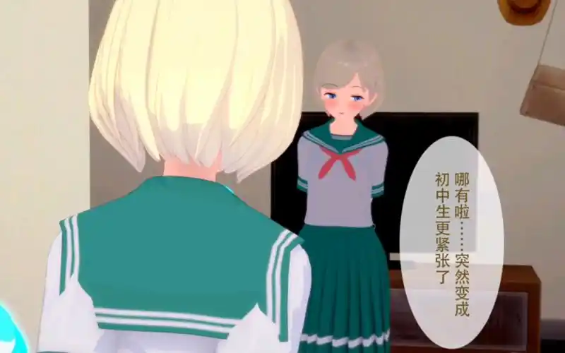 附身变身-被神秘机器变成女孩子之后,妈妈说我原本就是女孩子