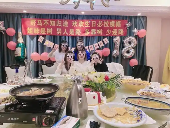 生日气氛组必备横幅