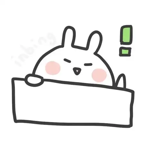 兔可以用来加字/p字的画画/举牌/对话/看书类空白图表情包#表情包