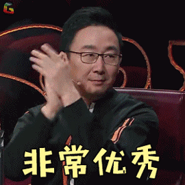 我就是演员陆川非常优秀赞soogifsoogif出品gif动图_动态图_表情包