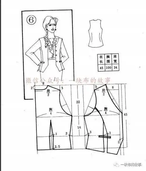 很全的多款女士马甲裁剪图