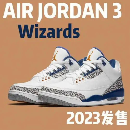 乔丹奇才时期aj3有望明年发售