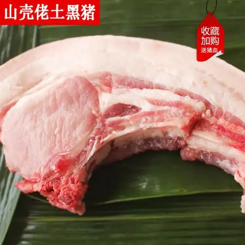条肉壳佬土山猪腰新鲜五花肋骨农家生猪肉