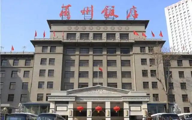 兰州饭店