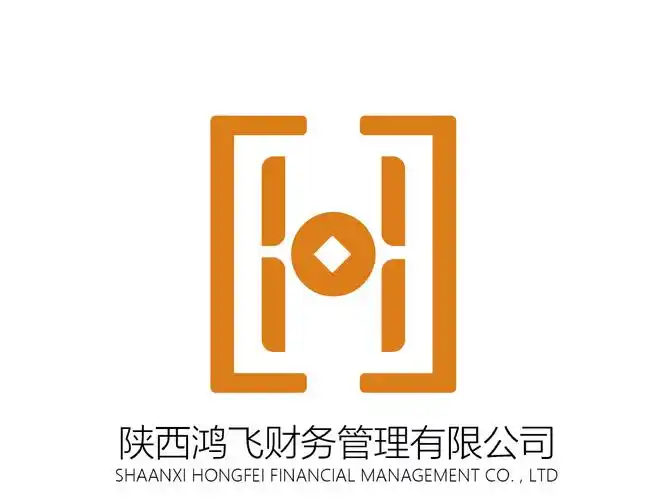 陕西鸿飞财务管理有限公司logo设计