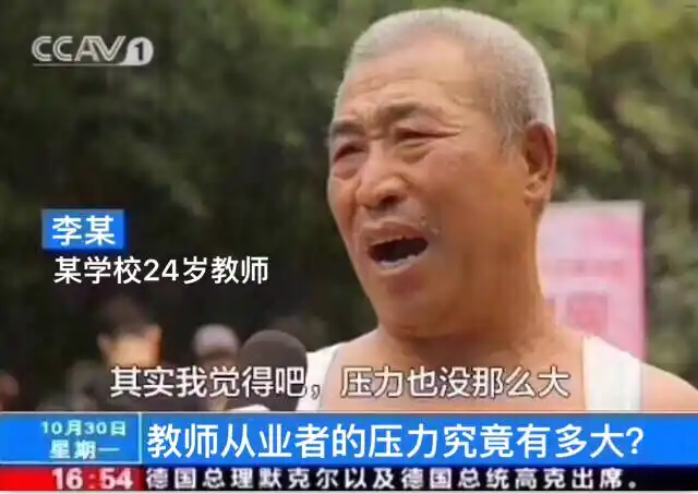 压力也没那么大」表情包 - 其实我觉得吧,压力也没那