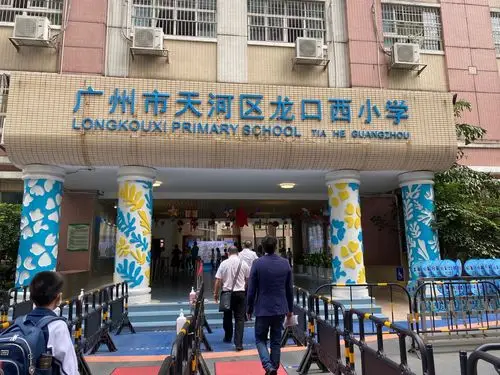周二,看到龙口西小学有活动,于是早起和富富老师他们一起去了龙口
