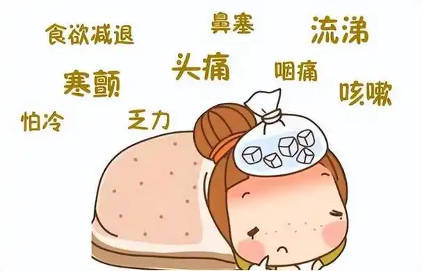 中医学对小儿感冒有什么认识?研究有什么进展?有什么治疗方法?