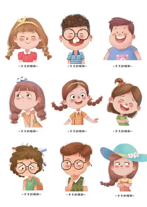 情绪表情_卡卡的糖朝__插画师作品_涂鸦王国gracg.com