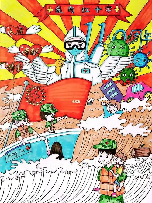 红十字会相关主题画,有关疫情和抗洪救灾的,#画画  下边的洪水没涂完