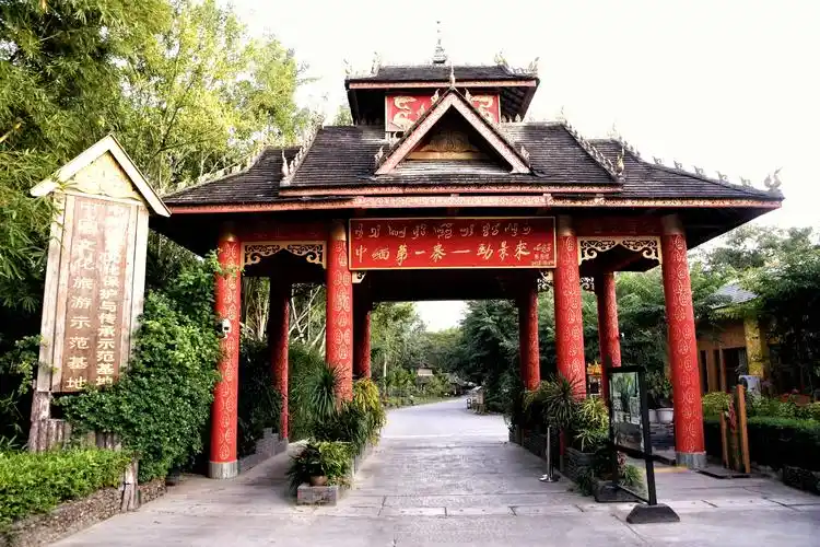 边寨勐景来 勐景来位于西双版纳勐海县中缅边境地区,号称"中缅第一寨"