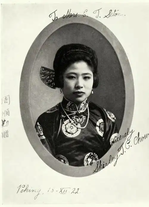 她们才是真正的民国名媛