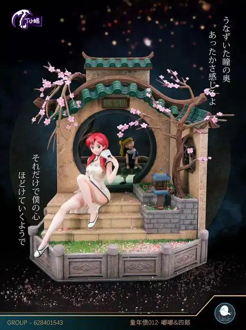 中华小当家_【t小蝎】中华小当家gk 童年债系列中华一番 ill嘟嘟&