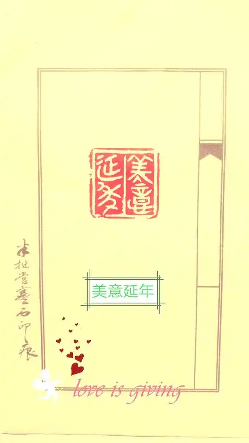 辛丑伊始(篆刻一组)