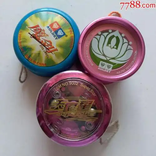 老款悠悠球三个合售奥迪双钻系类两个天皇星一个点图可放大