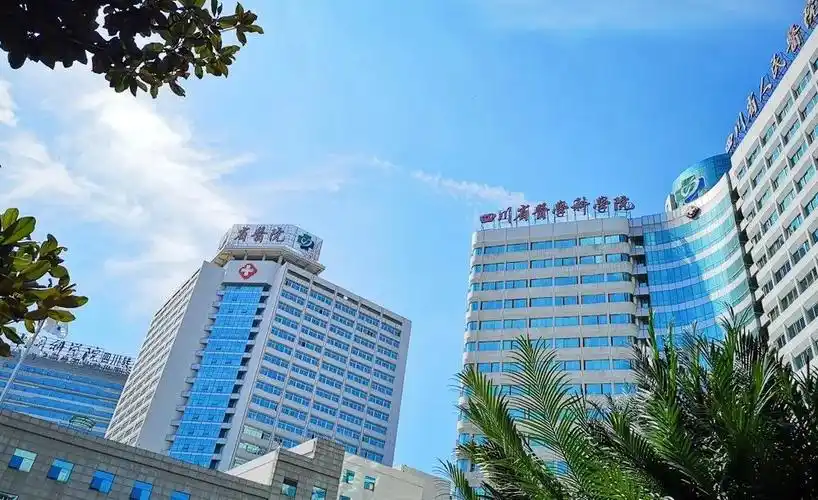 四川省人民医院2023住院医师规范化培训招生简章