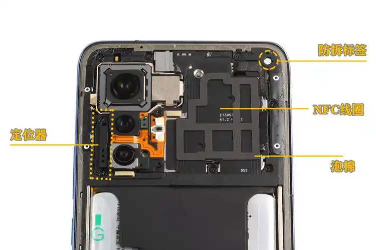 e拆解vivox70标准版没有自研芯片好在内部细节出色