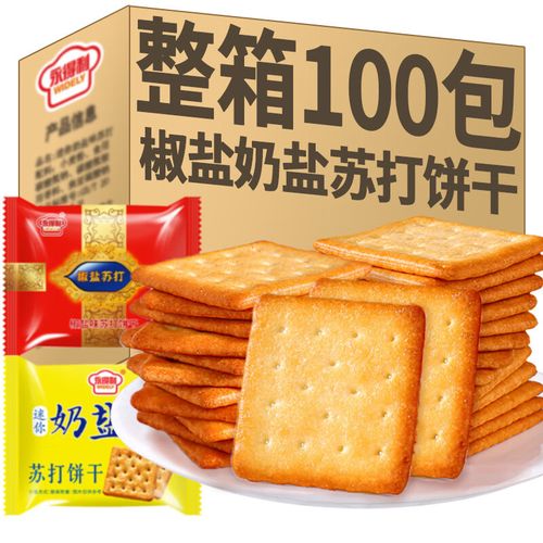 永得利(widely)椒盐苏打饼干咸味迷你奶盐饼干早餐点心办公室休  1g