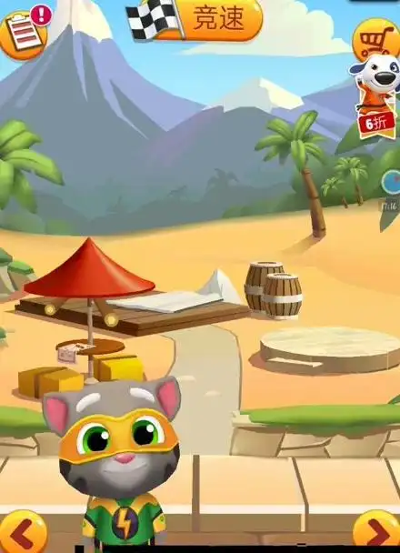 《6》汤姆猫跑酷 完成任务 完成造建房子 解锁人物物