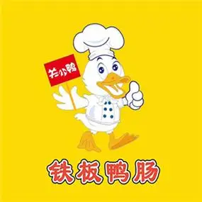 关小鸭铁板鸭肠加盟