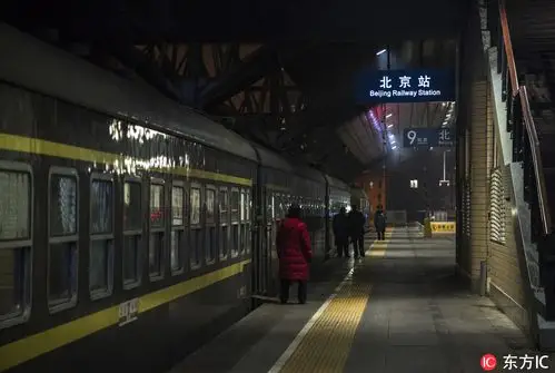 北京站最后的老式绿皮火车停运