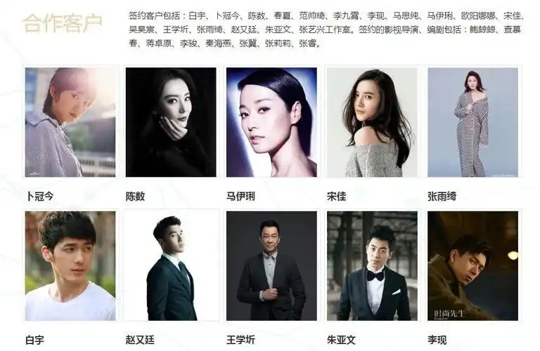 明星们去寻找更适合自己演艺事业发展的经济公司,比委屈自己出卖隐私